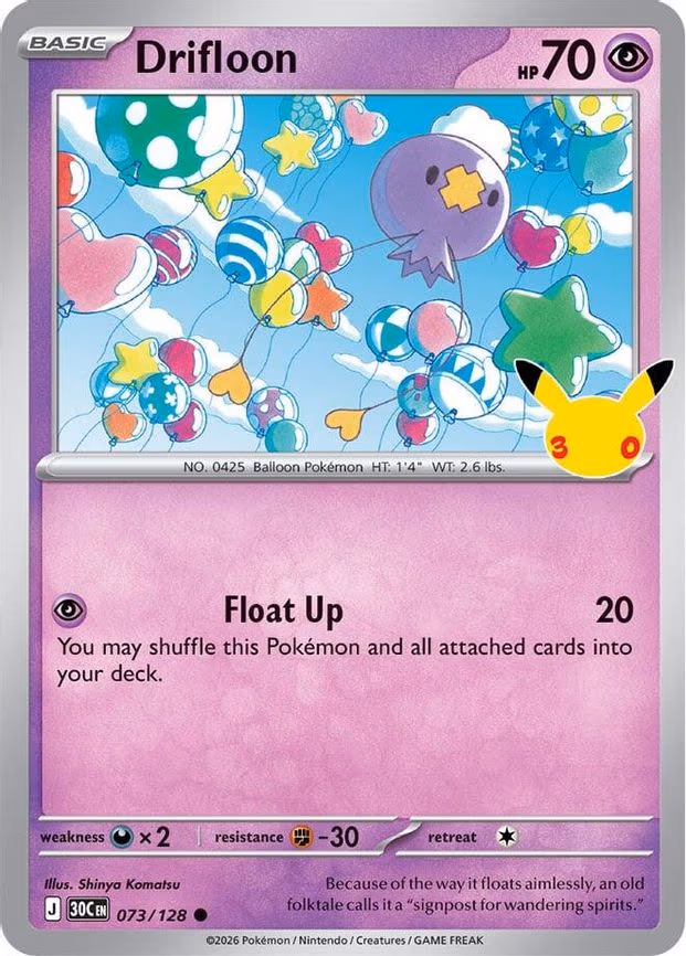 Drifloon - Common (073/128)