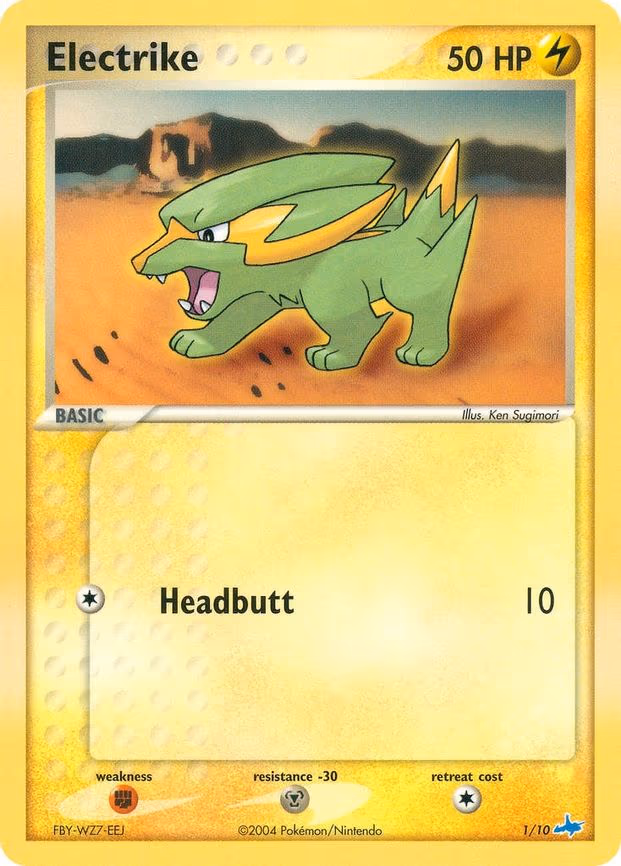 Electrike