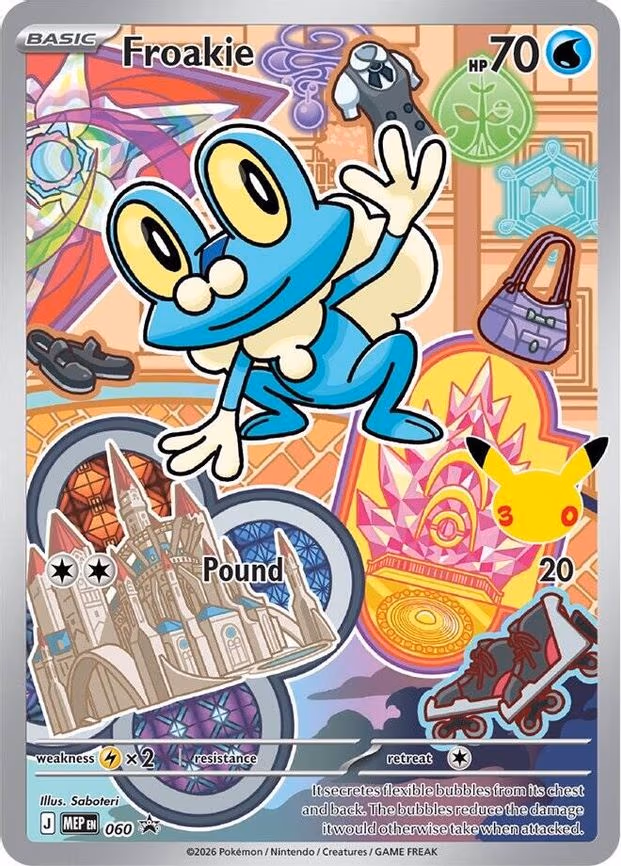 Froakie - Promo (060)