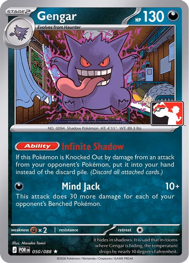 Gengar