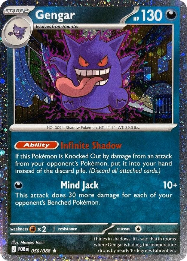 Gengar - Rare (050/088)