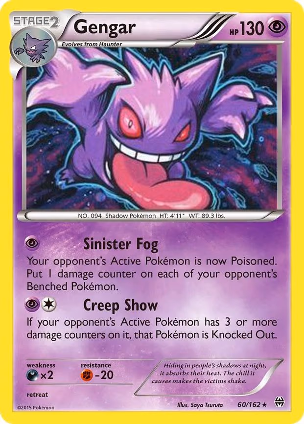 Gengar