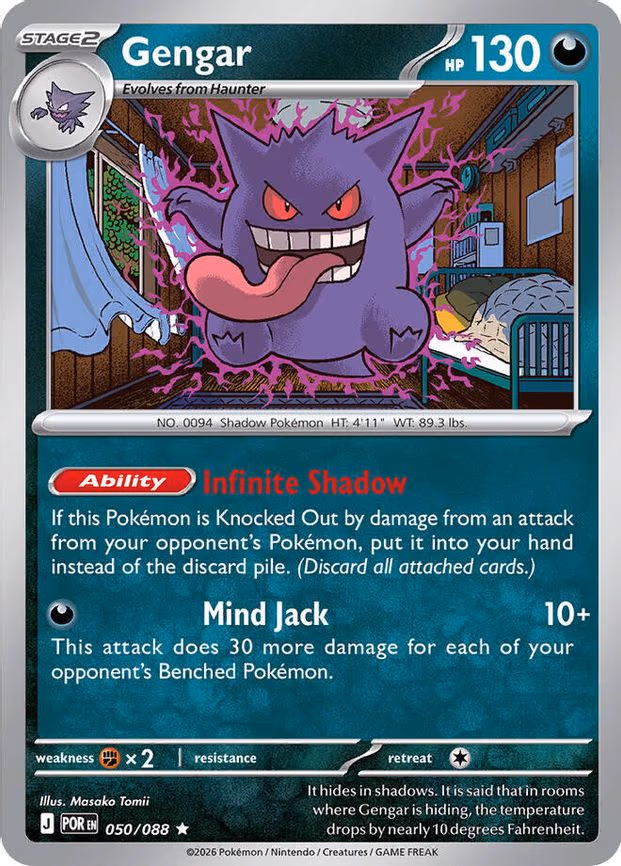 Gengar - Rare (050/088)
