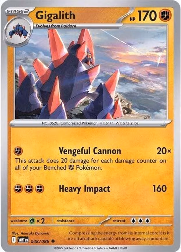 Gigalith