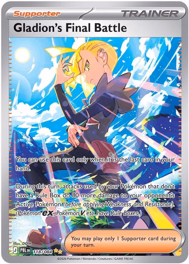 Gladion's Final Battle - Special Illustration Rare (118/084)