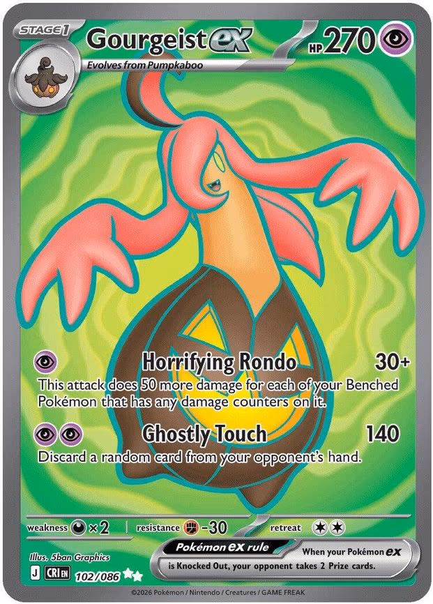 Gourgeist ex - Ultra Rare (102/086)