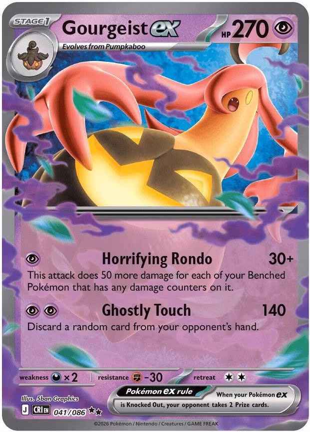 Gourgeist ex - Double Rare (041/086)