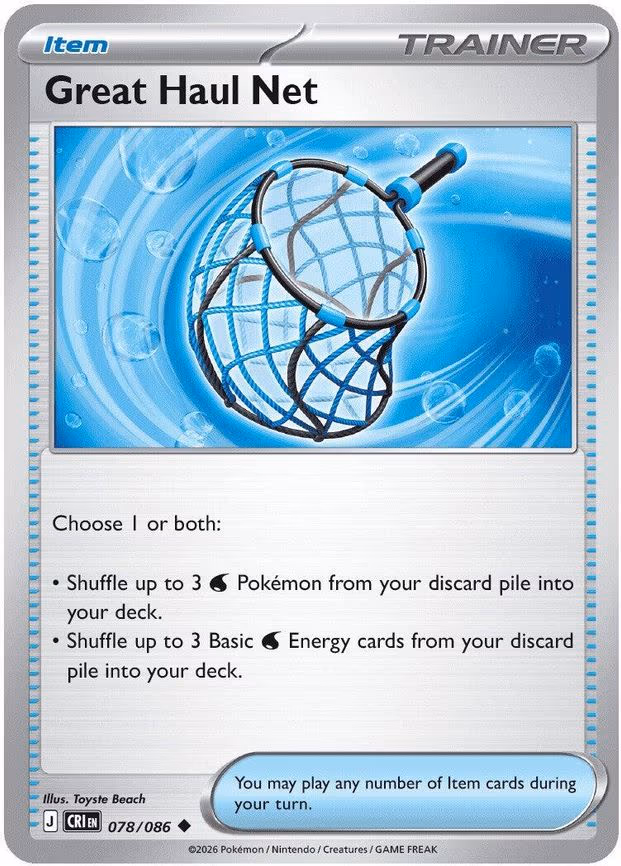 Great Haul Net - Uncommon (078/086)