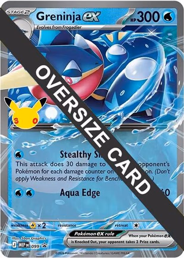 Greninja ex - 099 (30th Celebration) - Promo (099)