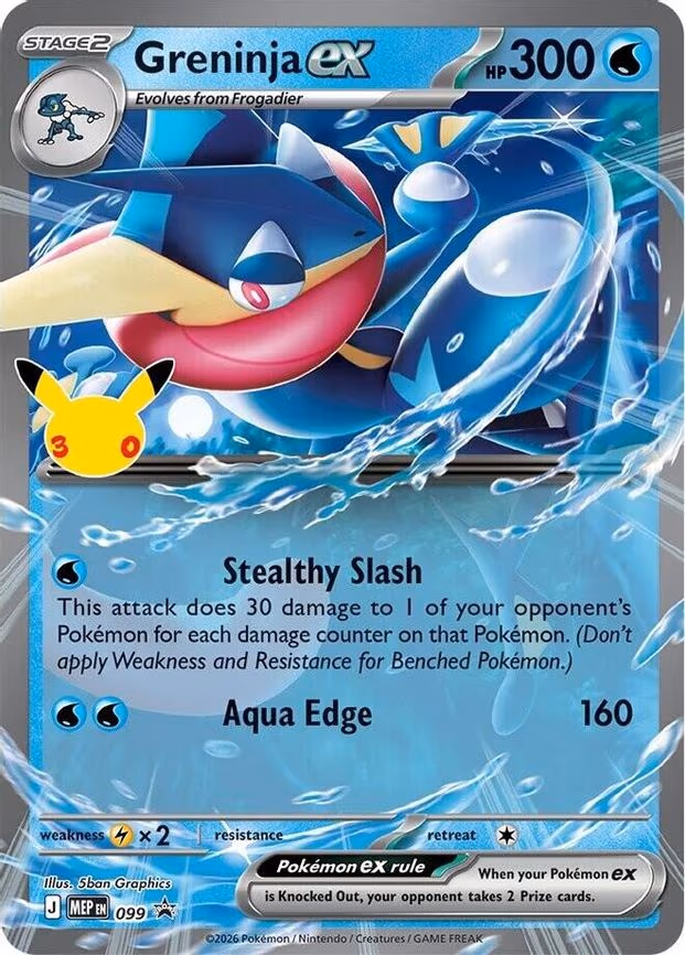 Greninja ex - 099 (30th Celebration) - Promo (099)