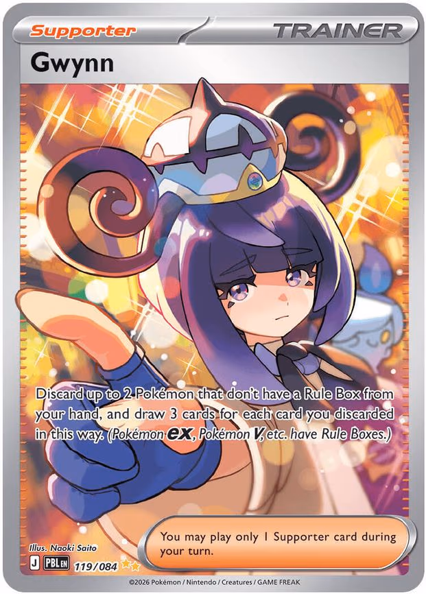 Gwynn - Special Illustration Rare (119/084)
