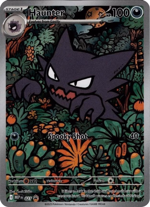 Haunter