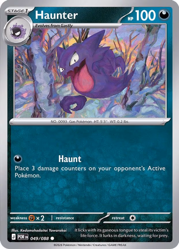 Haunter