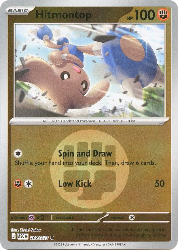 Hitmontop - 102/217 (Energy Symbol Pattern) - Common (102/217)