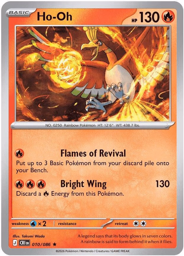 Ho-Oh
