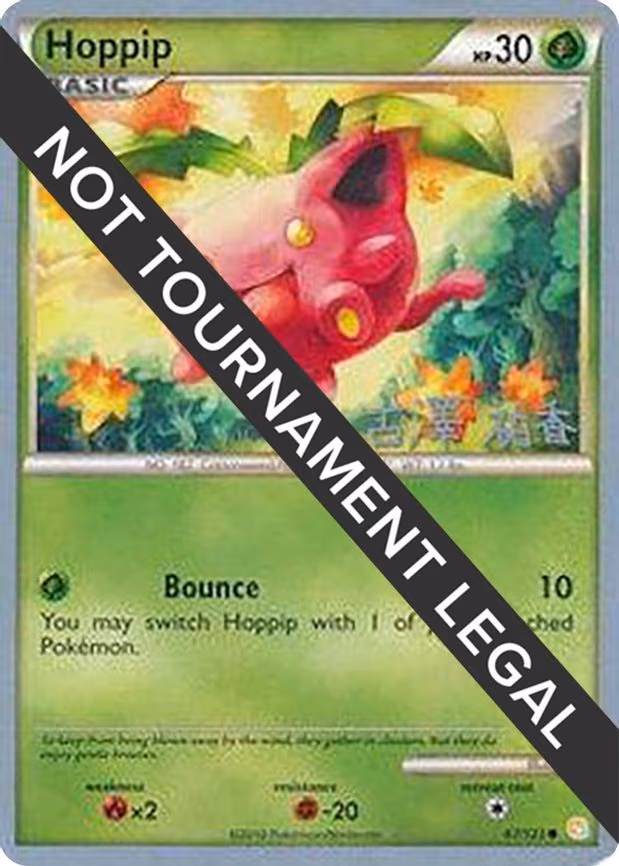 Hoppip (67) - 2010 (Yuka Furusawa) - Common (67/123)