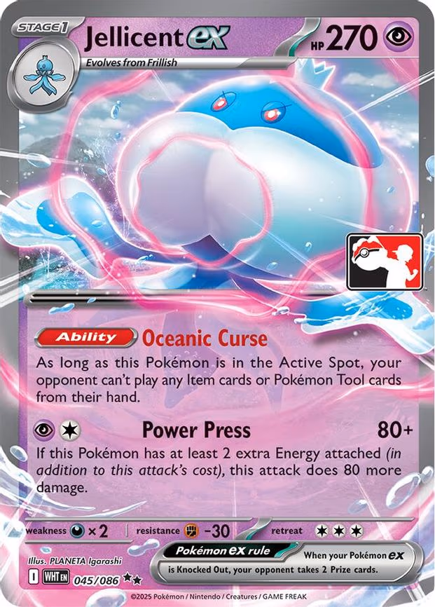 Jellicent ex - Double Rare (045/086)