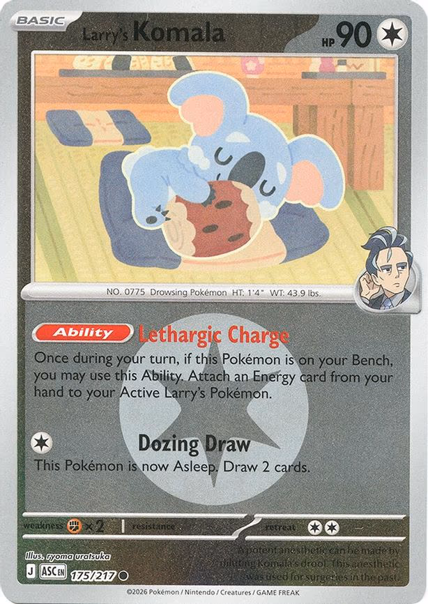 Larry's Komala (Energy Symbol Pattern) - Common (175/217)
