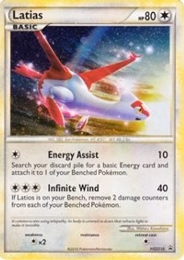 Latias