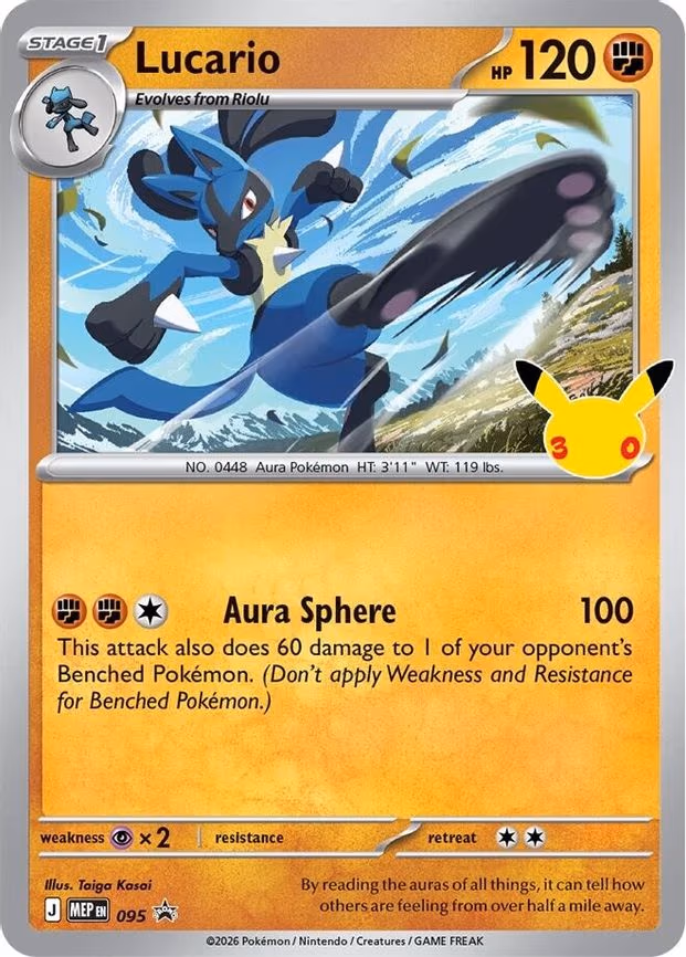 Lucario - 095 (30th Celebration) - Promo (095)