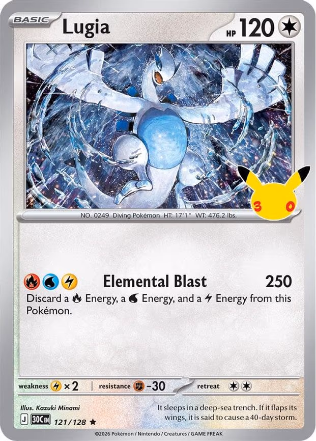 Lugia - Rare (121/128)