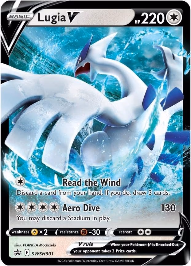 Lugia V