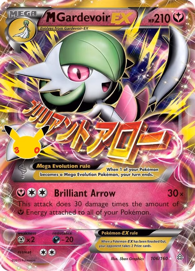 M Gardevoir EX - Classic Collection (106/160)