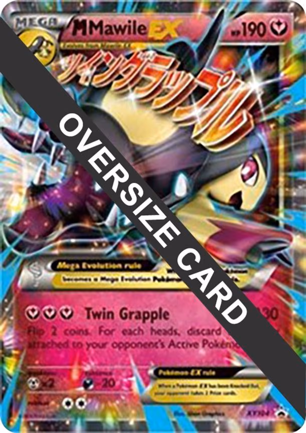 M Mawile EX