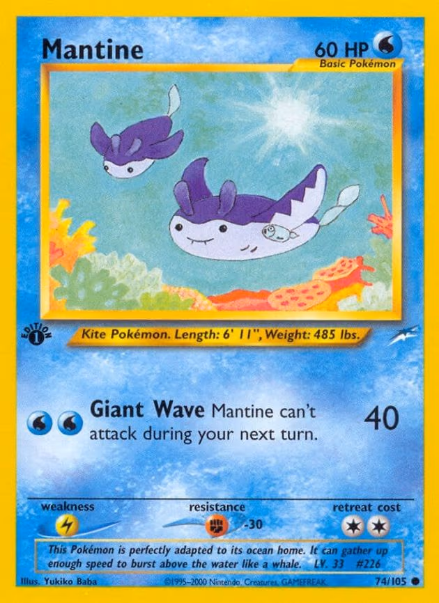 Mantine