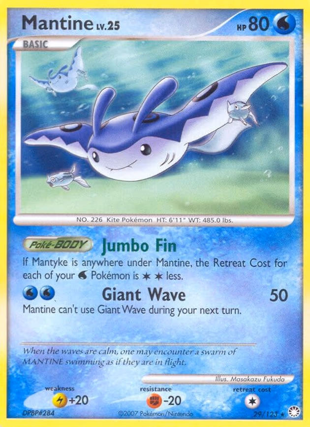 Mantine