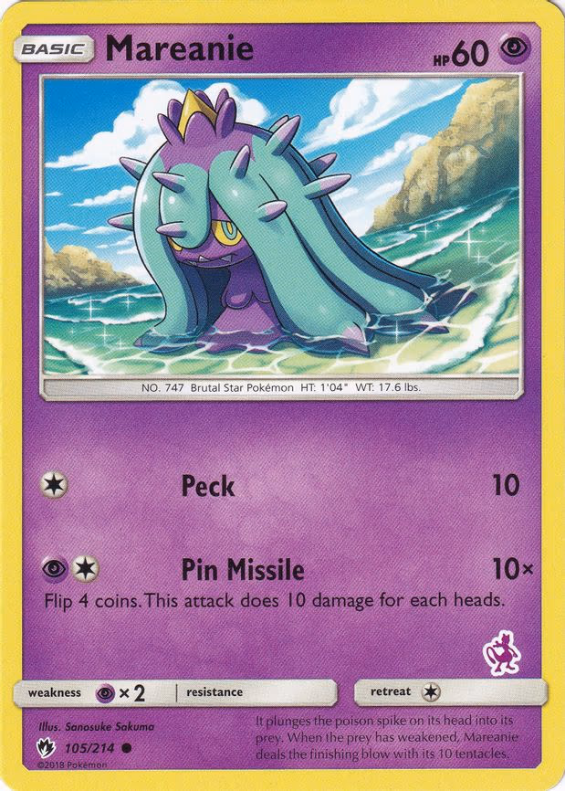 Mareanie