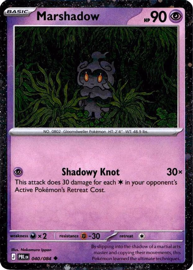 Marshadow - Uncommon (040/084)