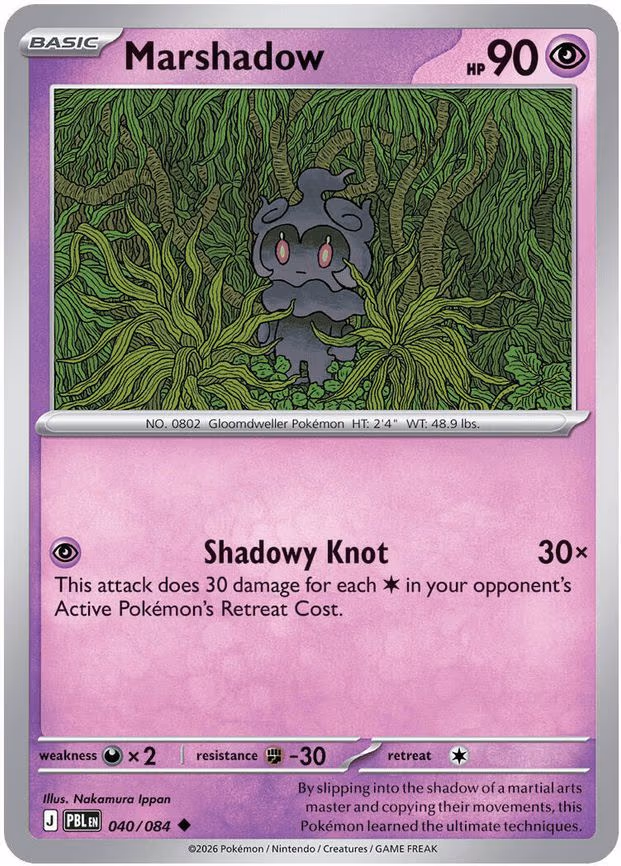 Marshadow - Uncommon (040/084)