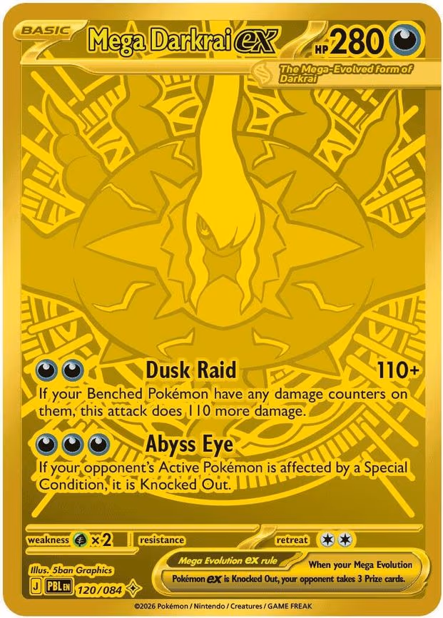 Mega Darkrai ex - Mega Hyper Rare (120/084)