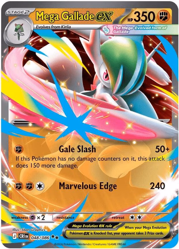 Mega Gallade ex - Double Rare (048/086)