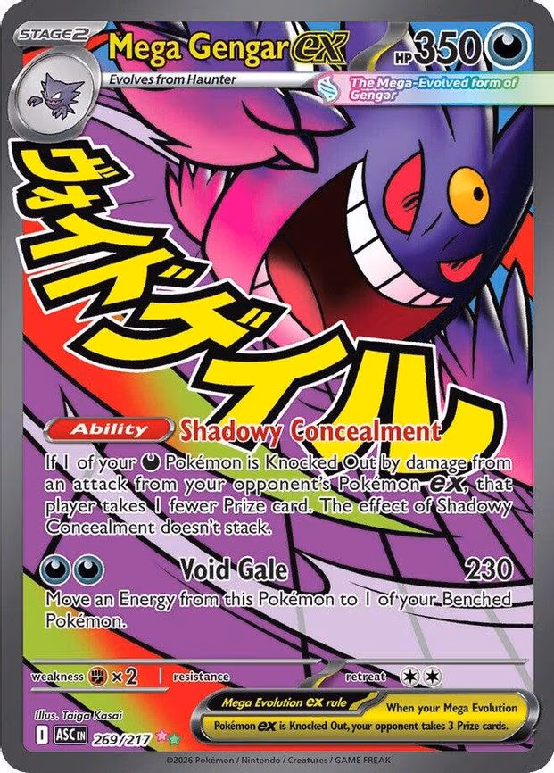 Mega Gengar ex
