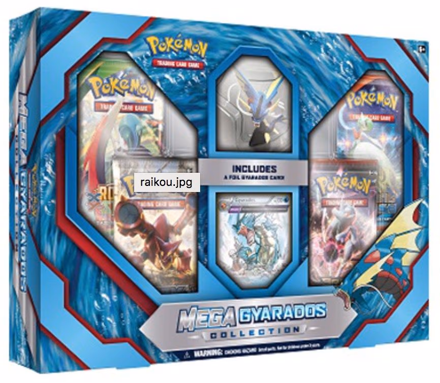 Mega Gyarados Collection Box