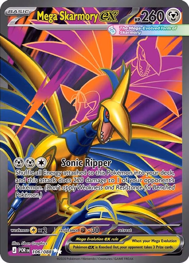 Mega Skarmory ex