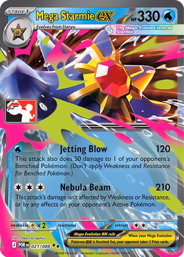 Mega Starmie ex - Double Rare (021/088)