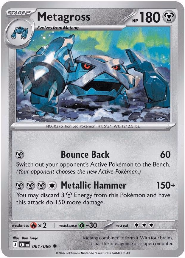 Metagross