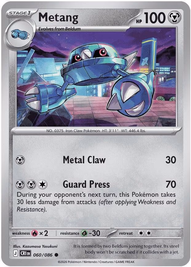 Metang