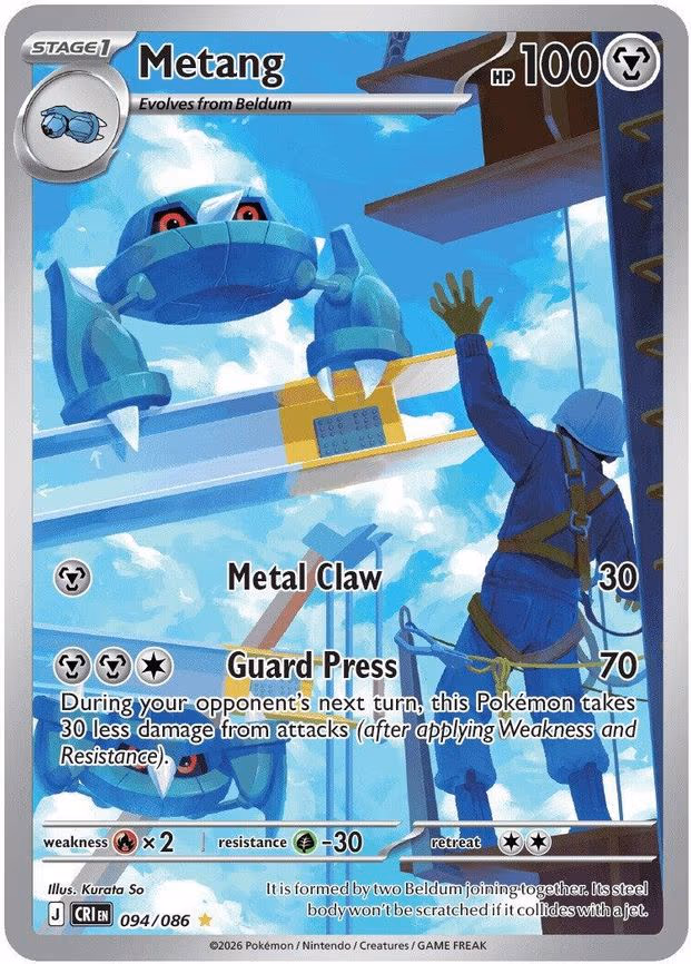 Metang