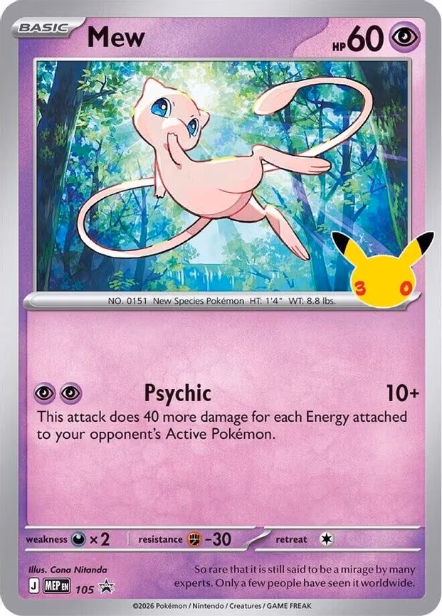 Mew - 105 (30th Celebration) - Promo (105)