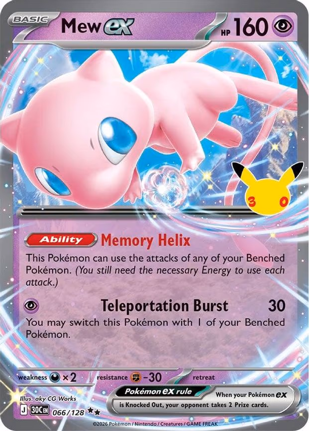 Mew ex - Double Rare (066/128)