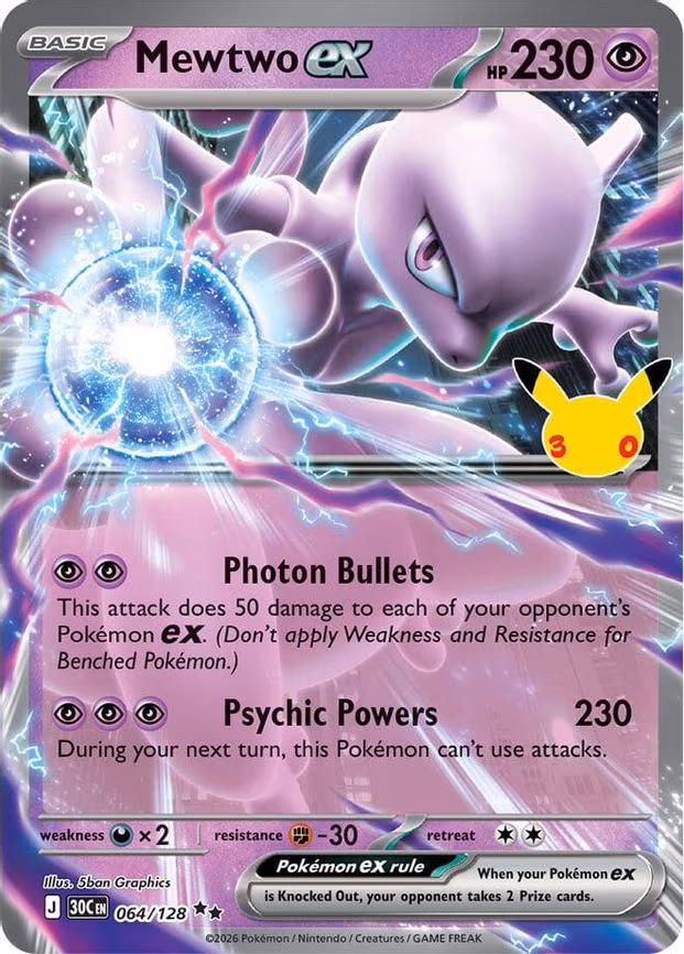 Mewtwo ex - Double Rare (064/128)