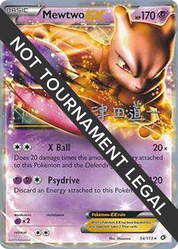 Mewtwo EX - 2014 (Michikazu Tsuda) - Ultra Rare (54/113)