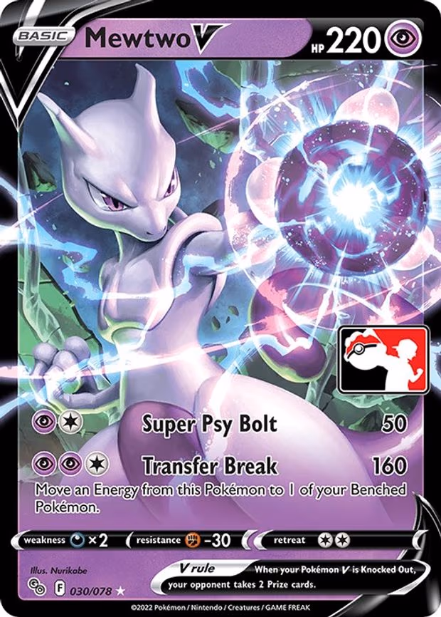 Mewtwo V
