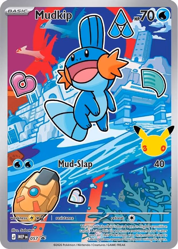 Mudkip - Promo (057)