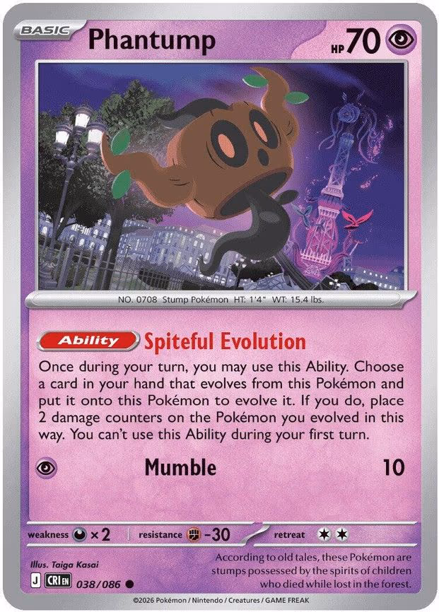 Phantump