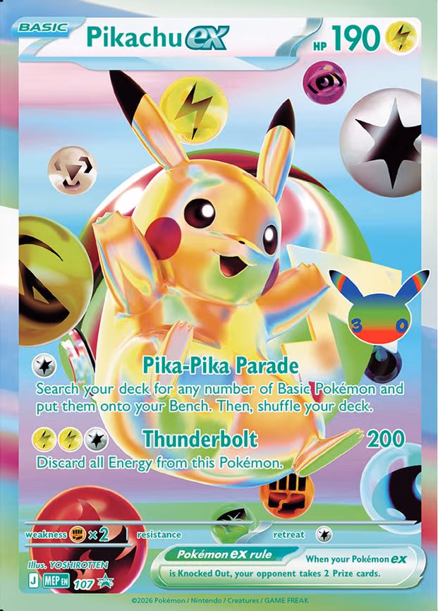 Pikachu ex - 107 (30th Celebration) - Promo (107)